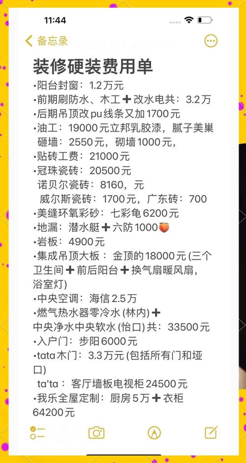 室内装修设计：打造梦想空间的艺术